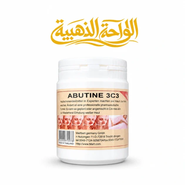 Abutine 3C3