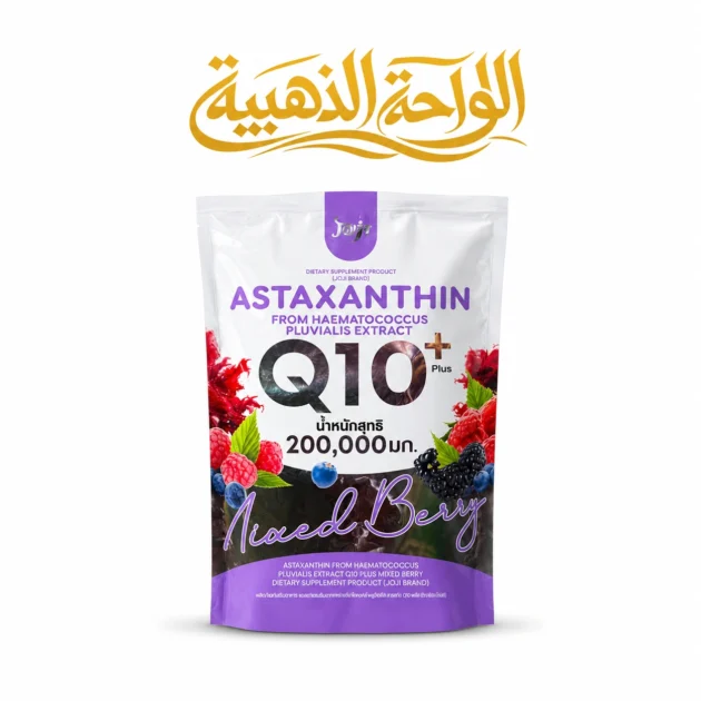 Astaxanthin Q10 Plus Mixed Berry