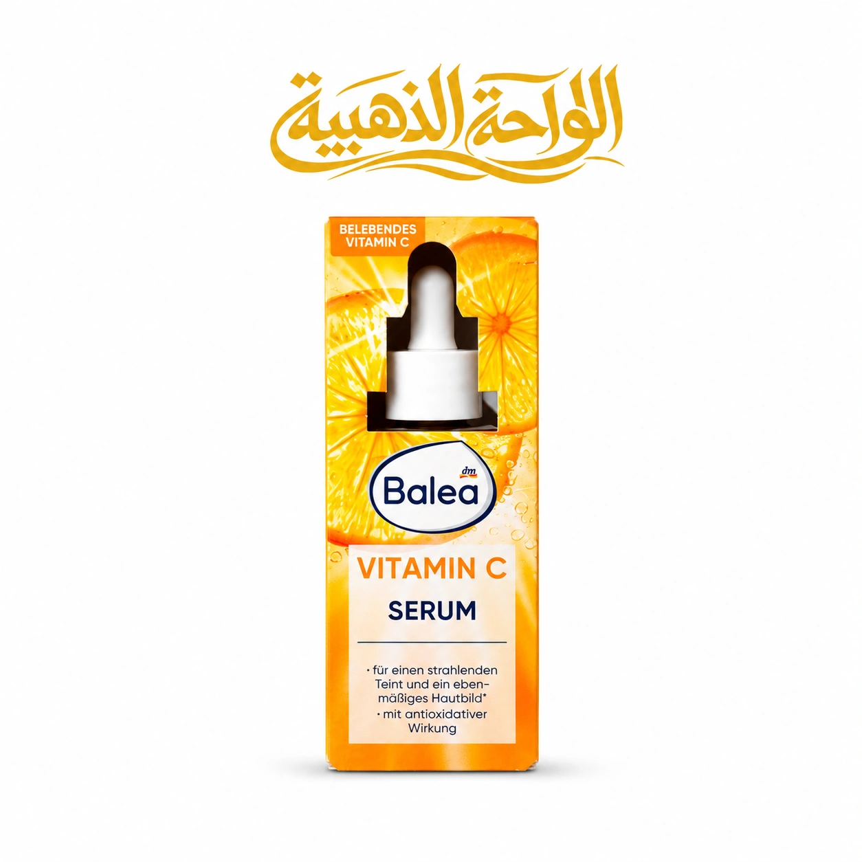 Balea Vitamin C Serum