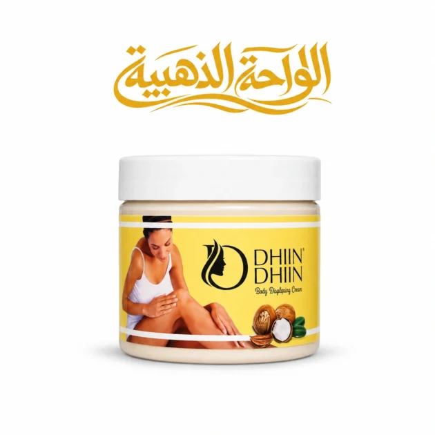 DHIN Body Cream