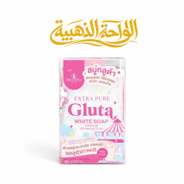 Extra Pure Gluta White Soap
