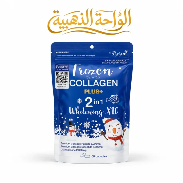 Frozen Collagen Plus 2 in 1 Whitening X10