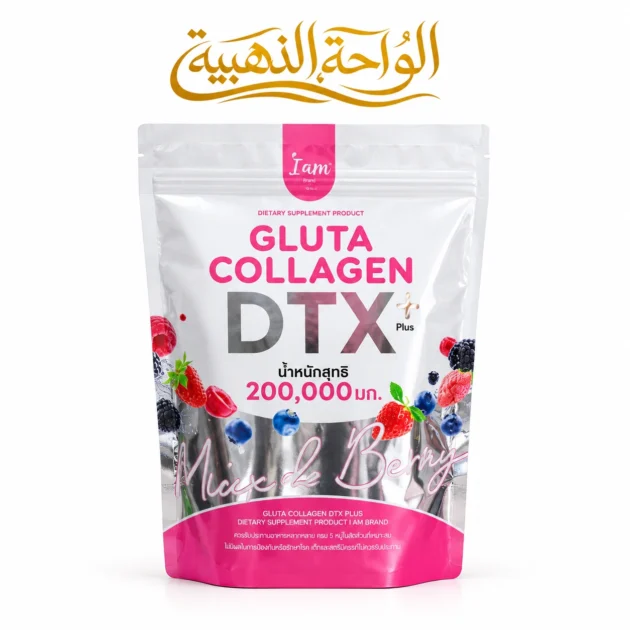GLUTA COLLAGEN DTX Plus
