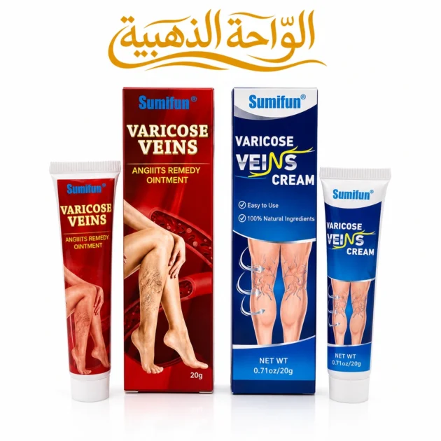 Sumifun Varicose Veins Cream