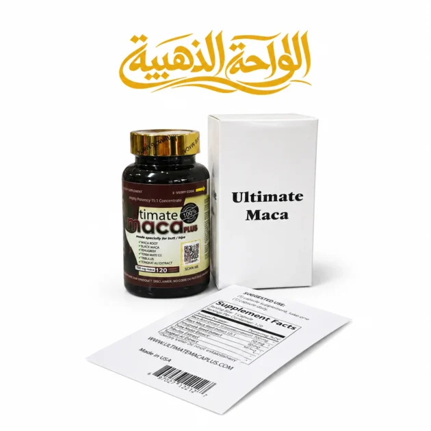 Ultimate Maca