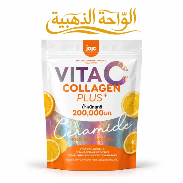 VITAC COLLAGEN PLUS