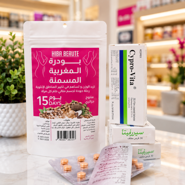 Offer Cypro-vita + المسمنة