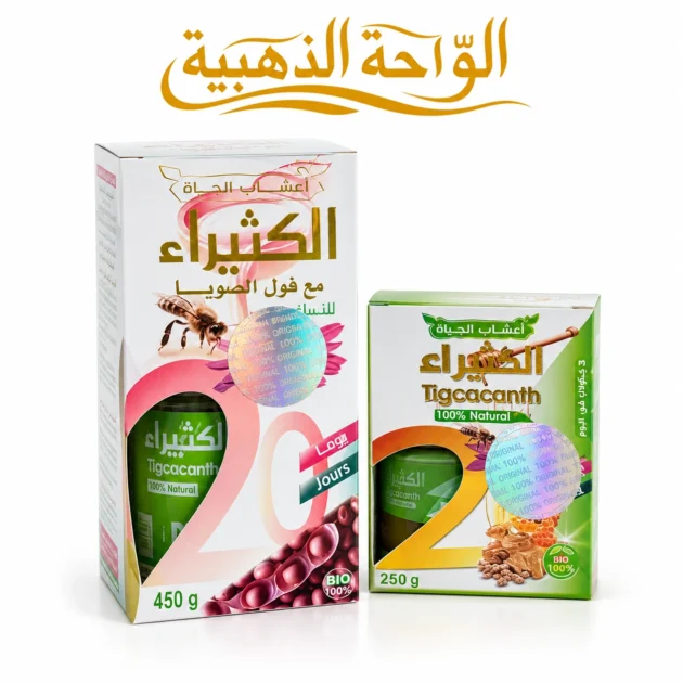 الكثيراء