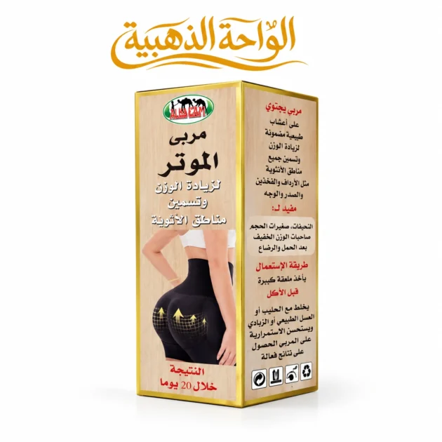 مربي المؤثر